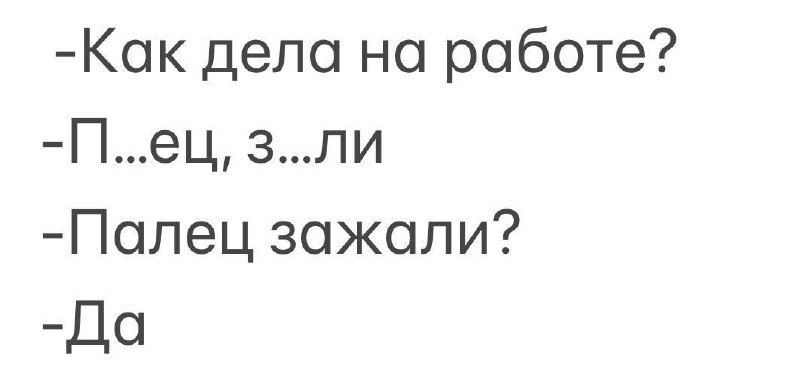 Ах да, сегодня же выходные, поэтому немного легкого и развлекательного контента в ленту 😁 (котики уже были 🐈) | Сетка — социальная сеть от hh.ru