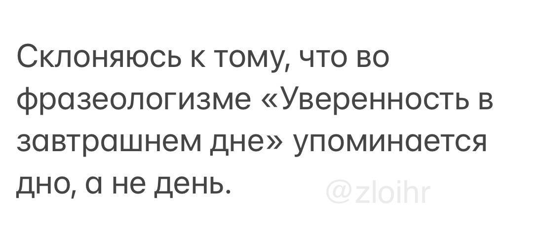 Ах да, сегодня же выходные, поэтому немного легкого и развлекательного контента в ленту 😁 (котики уже были 🐈) | Сетка — социальная сеть от hh.ru
