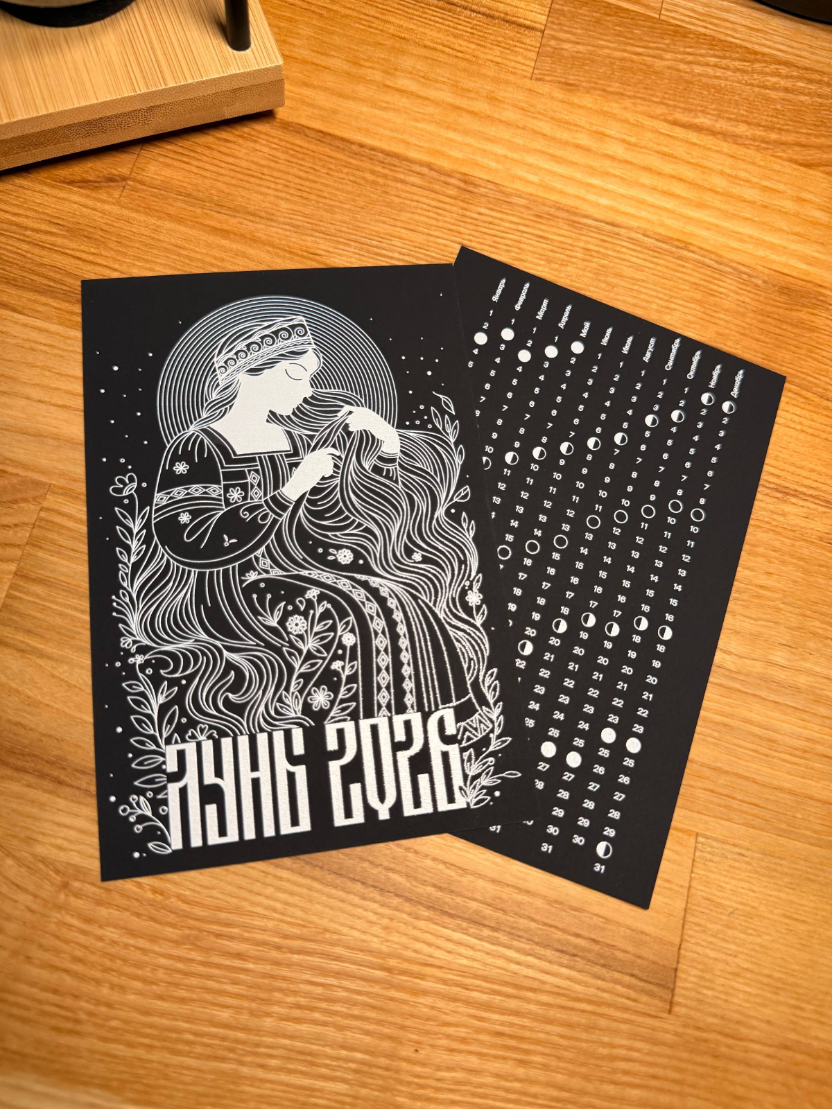 а вот и тираж календарей с моим дизайном в технике шелкографии отправился в мир  
#векторнаяграфика #векторныйдизайн #дизайнерпопринтам #дизайн2025 #дизайнерпринтов #дизайнпринтов #календарь #женское ... | Сетка — социальная сеть от hh.ru