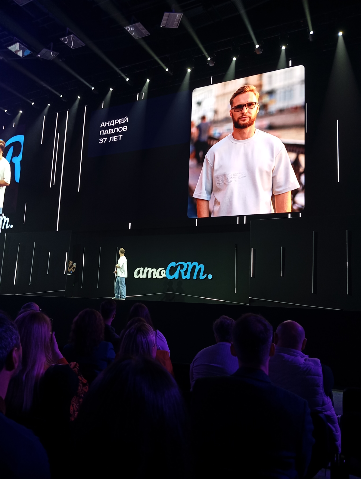 AmoCRM. Антинайм. Взгляд | Сетка — социальная сеть от hh.ru