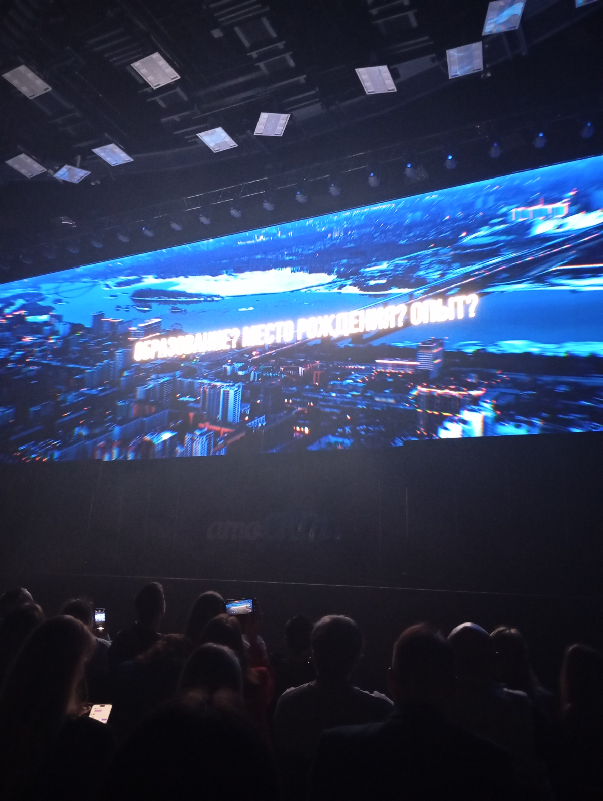 AmoCRM. Антинайм. Взгляд | Сетка — социальная сеть от hh.ru