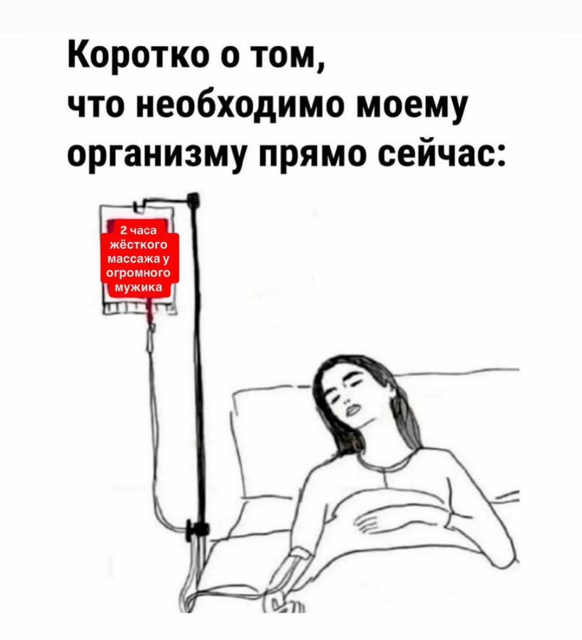 День 41
🔤 занималась французским (в 27й раз уже 😱)
🔤 тыкала сову (тоже французский)
🔤 покупала себе красный свитер не за миллион тыщ рублей
🔤 стирала вещи с вкуснопахнущими гранулами | Сетка — социальная сеть от hh.ru