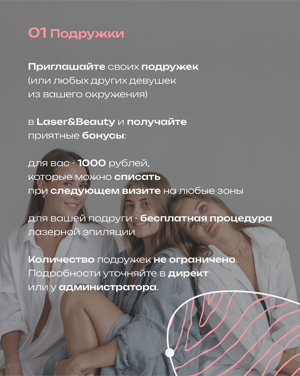 ✨ Сделала дизайн постов для студии лазерной эпиляции!
В проекте я сосредоточилась на том, чтобы визуально подчеркнуть чистоту, уверенность и стиль бренда | Сетка — социальная сеть от hh.ru