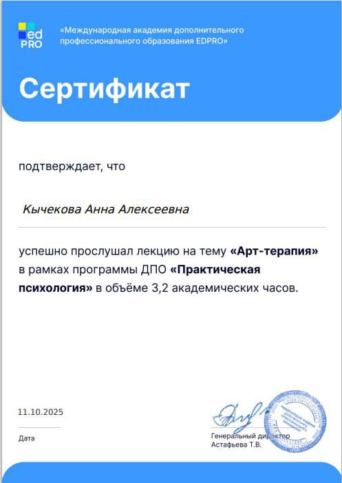 🎨Мой эксперимент с арт-терапией: как творчество стало моим проводником
Недавно я погрузилась в мир взрослой арт-терапии — и это оказалось не просто рисованием, а настоящим диалогом с собой | Сетка — социальная сеть от hh.ru