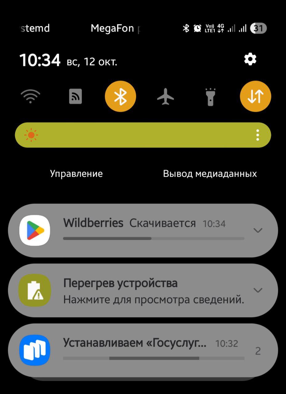 Краткий отзыв на бюджетник от Samsung — Galaxy A05s.
В целом, смартфон свои задачи выполняет. Звонки звонятся, мессенджеры мессенджерят и видосы виднеются, но есть несколько жутко бесячих моментов.
1 | Сетка — социальная сеть от hh.ru