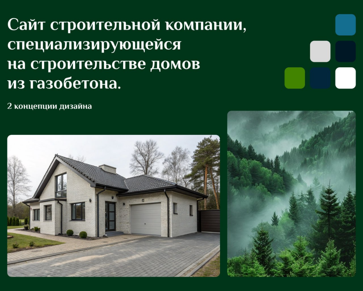 Новый кейс в портфолио | Сетка — социальная сеть от hh.ru