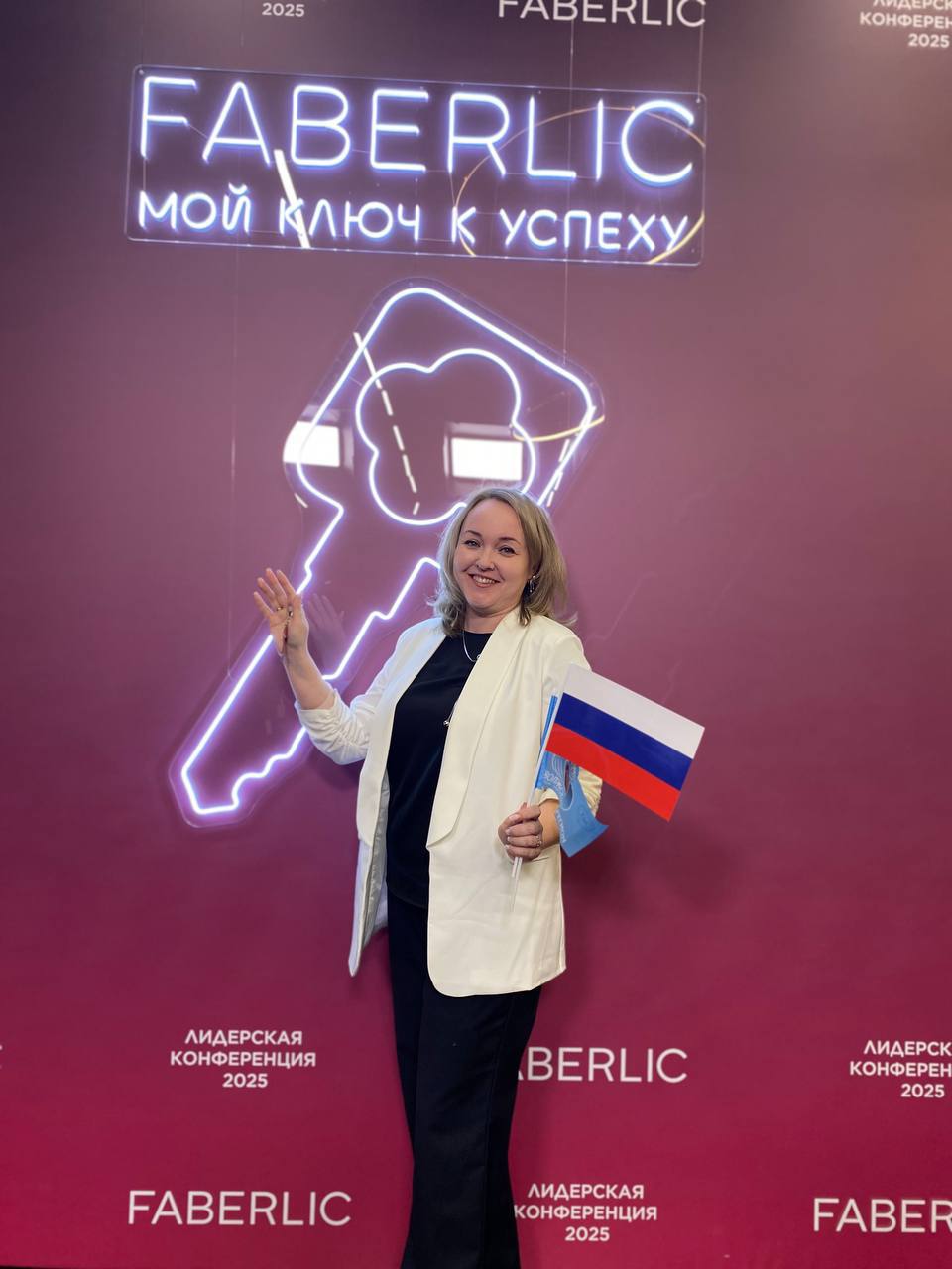 Мы с дочкой дома!!
Это было феерично!! Умопомрачительно! Драйвово!!
Каждый раз я приезжаю на конференцию фаберлик за новыми эмоциями, мощнейшей мотиваций и получаю ее сполна
Не передать словами эту эн... | Сетка — социальная сеть от hh.ru