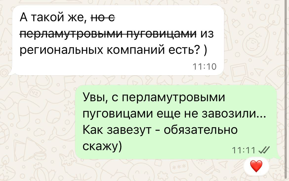 ЧТО ХОЧЕТ РАБОТОДАТЕЛЬ? | Сетка — социальная сеть от hh.ru