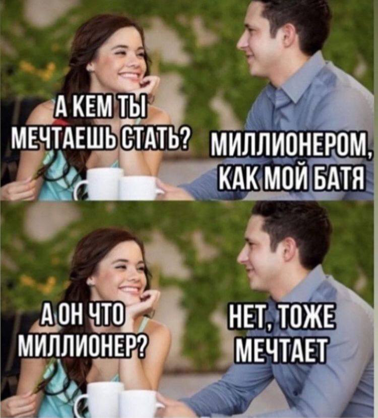 УР Ленивец | Сетка — социальная сеть от hh.ru