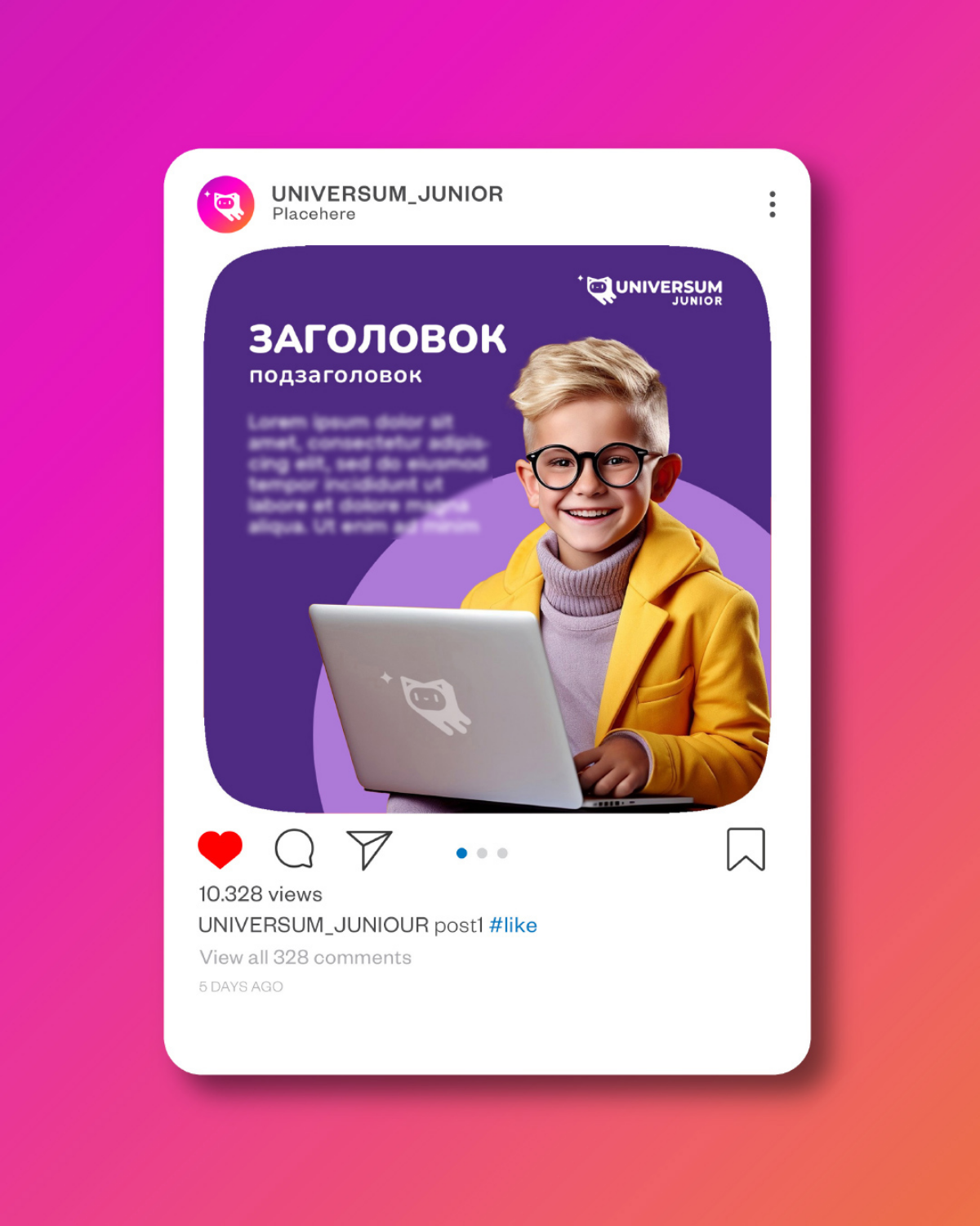 Дизайн для детской образовательной платформы | Сетка — социальная сеть от hh.ru