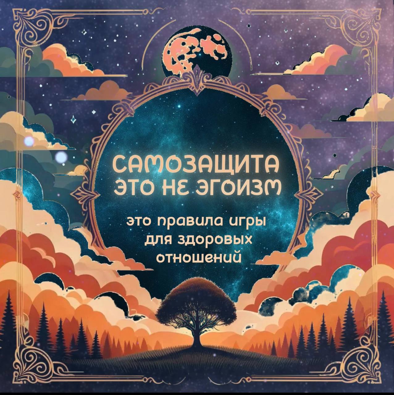 Продолжаю рубрику | Сетка — социальная сеть от hh.ru