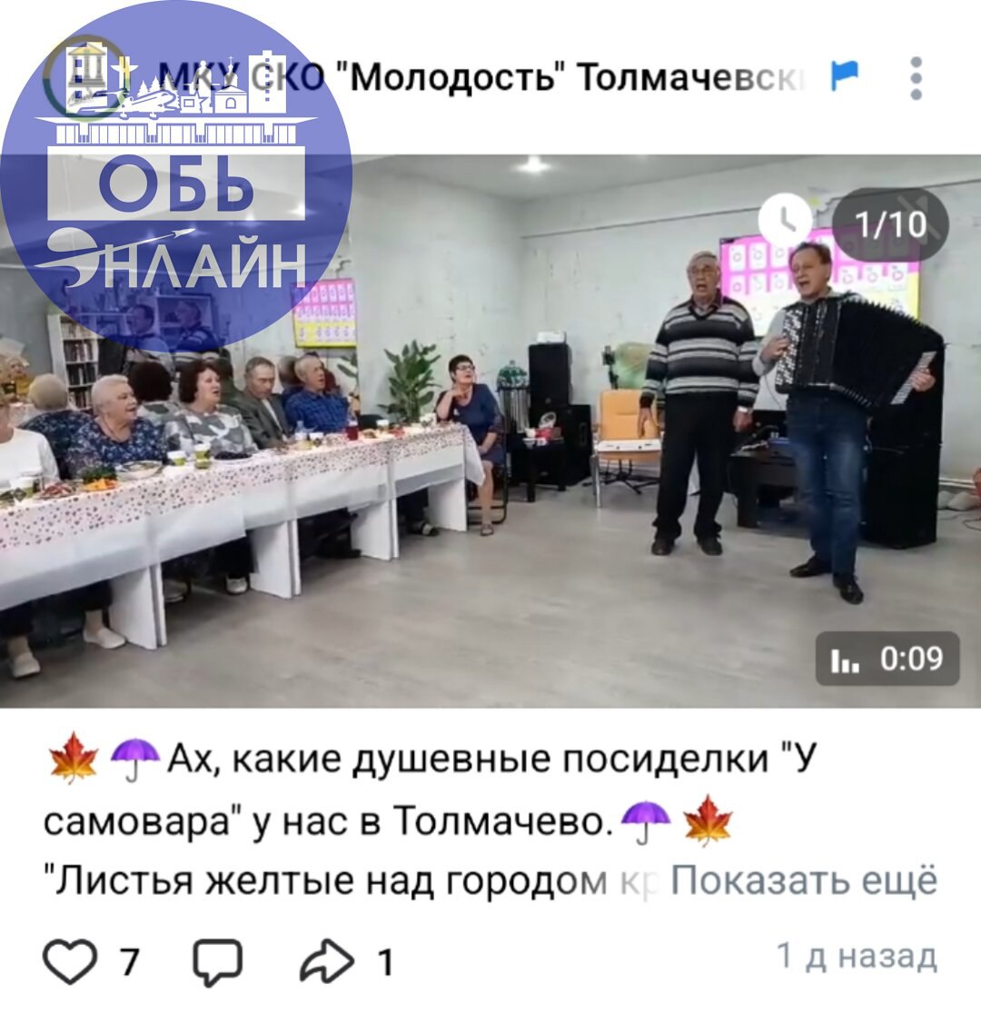 ↗ А за чей счет в МКУ СКО Молодость проходит такой шикарный банкет? С алкоголем. Можно увидеть статью расходов? Это за свой счёт или за счёт налогоплательщиков?
vk.ru
Подробнее на https://vk.com/ob | Сетка — социальная сеть от hh.ru