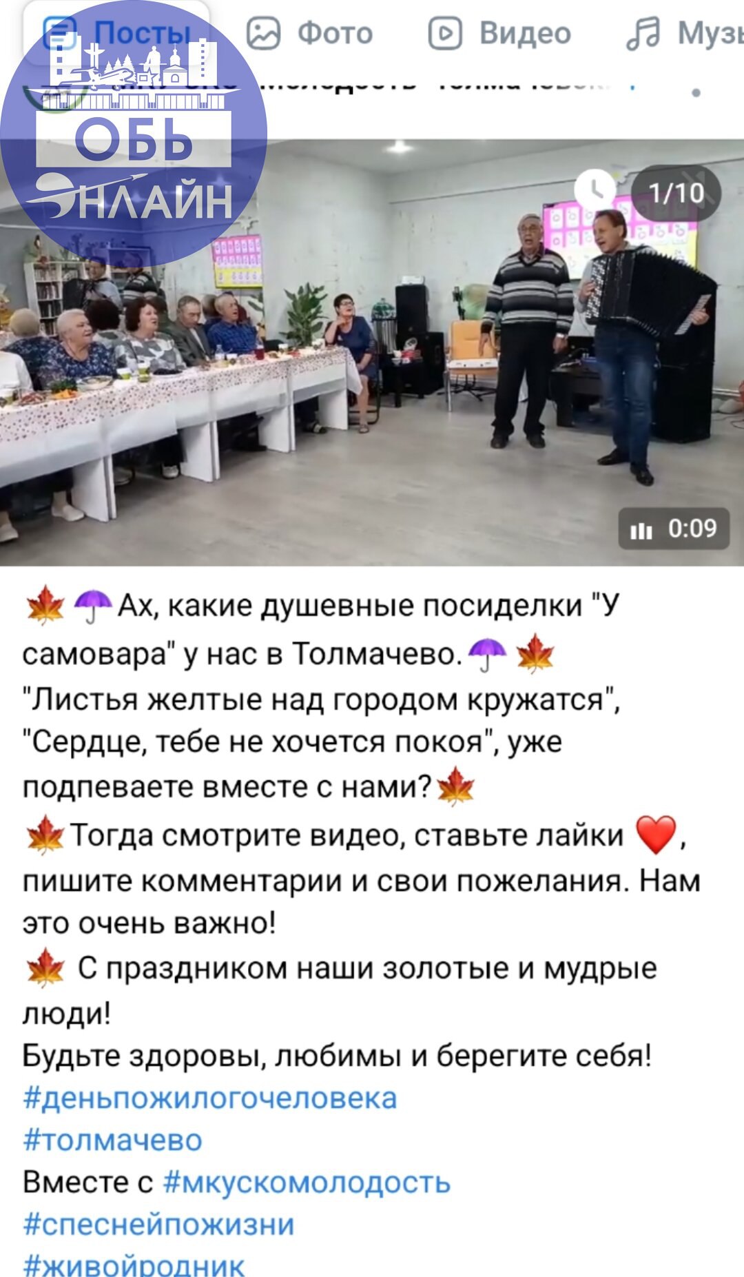 ↗ А за чей счет в МКУ СКО Молодость проходит такой шикарный банкет? С алкоголем. Можно увидеть статью расходов? Это за свой счёт или за счёт налогоплательщиков?
vk.ru
Подробнее на https://vk.com/ob | Сетка — социальная сеть от hh.ru