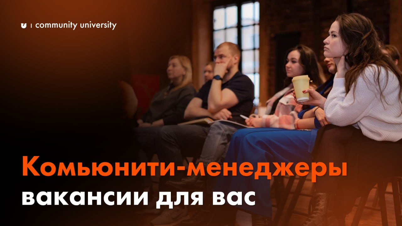 Вакансии недели для вас ✏️
🔎 Бизнес-сообщество в поиске специалиста по клиентскому сервису и поддержке
— Заработная плата: 75 тыс | Сетка — социальная сеть от hh.ru