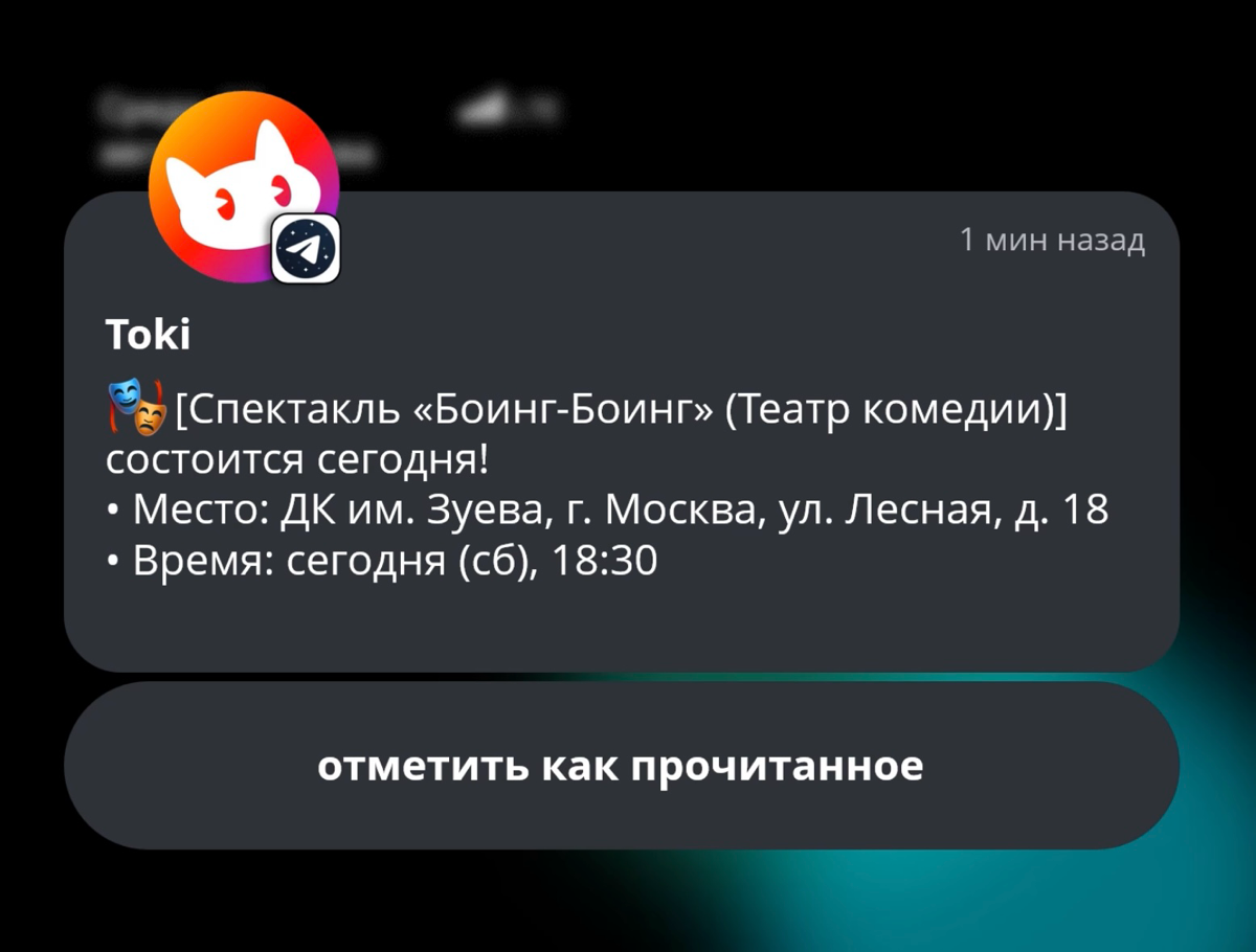 🔔 Вам пришло напоминание | Сетка — социальная сеть от hh.ru