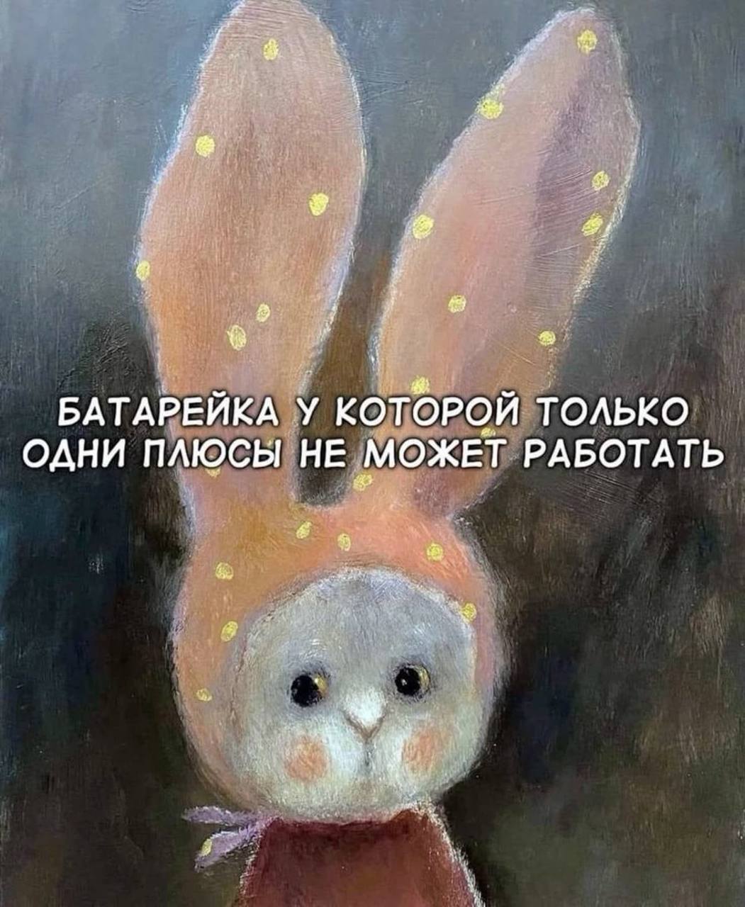 #инсайтынедели
Что вам больше всего откликнулось?🤗
🔥 С другими ты разговариваешь так, как разговариваешь с самим собой | Сетка — социальная сеть от hh.ru