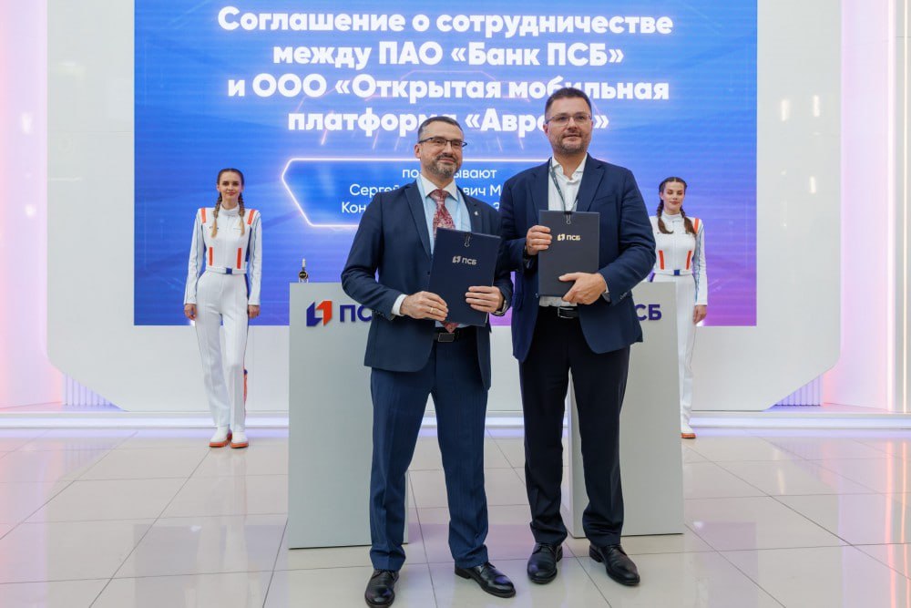 ⏺ ОМП и ПСБ запустят сервис выездной регистрации биометрии граждан
«Открытая мобильная платформа» (ОМП) и Промсвязьбанк (ПСБ) заключили соглашение о стратегическом партнерстве, направленном на расшире... | Сетка — социальная сеть от hh.ru