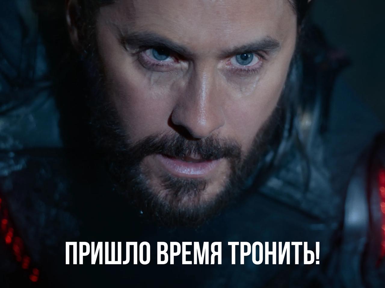 💸 Новый «Трон» с Джаредом Лето стартовал хуже «Морбиуса»
Фильм от Disney собрал всего $14,3 млн в первый день с учётом предпоказов | Сетка — социальная сеть от hh.ru