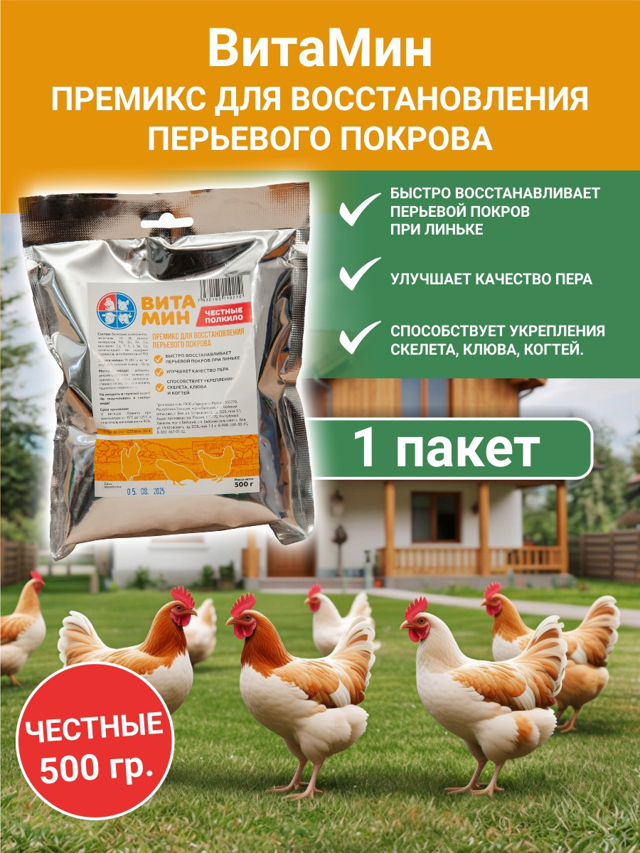 Впервые нарисовал карточки товаров для маркетплейсов. | Сетка — социальная сеть от hh.ru