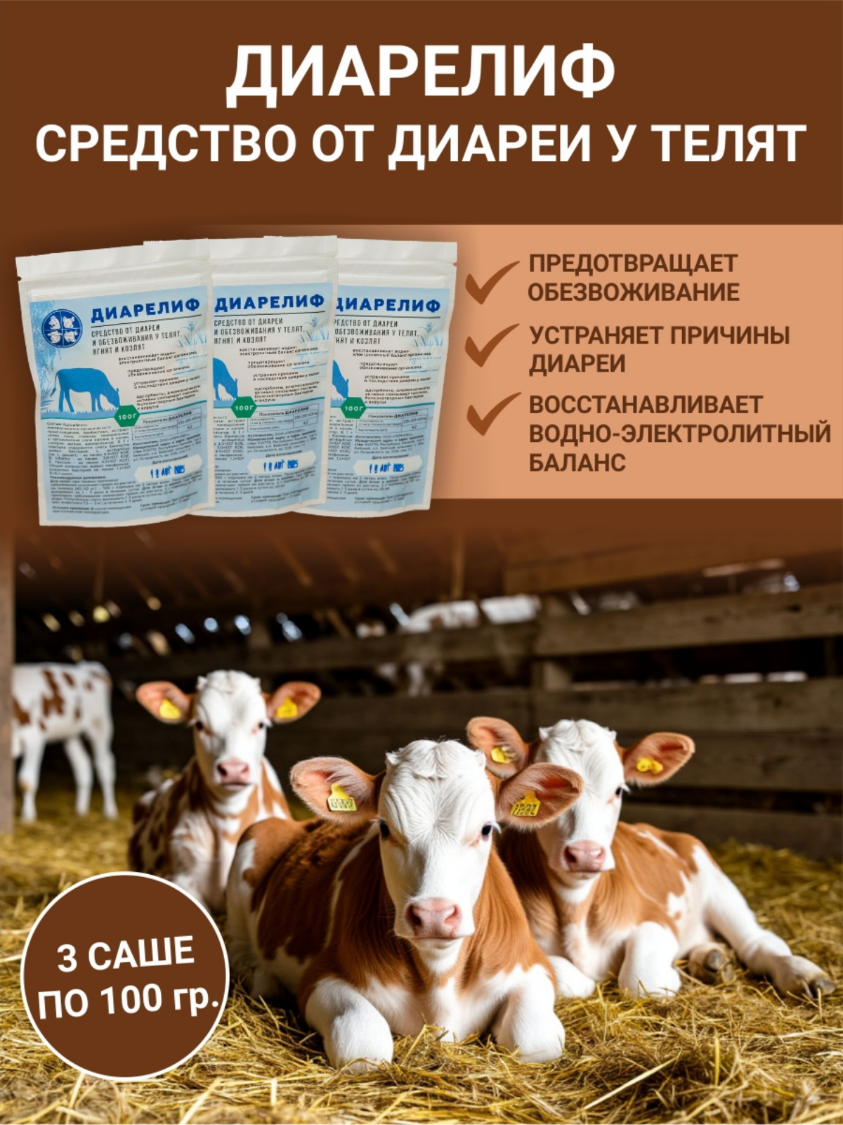 Впервые нарисовал карточки товаров для маркетплейсов. | Сетка — социальная сеть от hh.ru