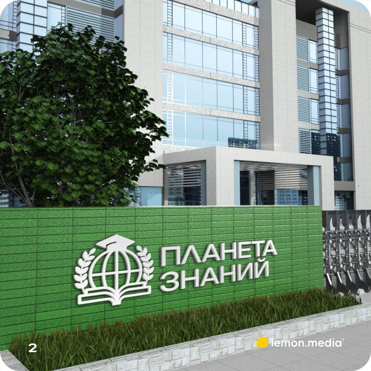 Логотип для компании «ПЛАНЕТА ЗНАНИЙ» | Сетка — социальная сеть от hh.ru