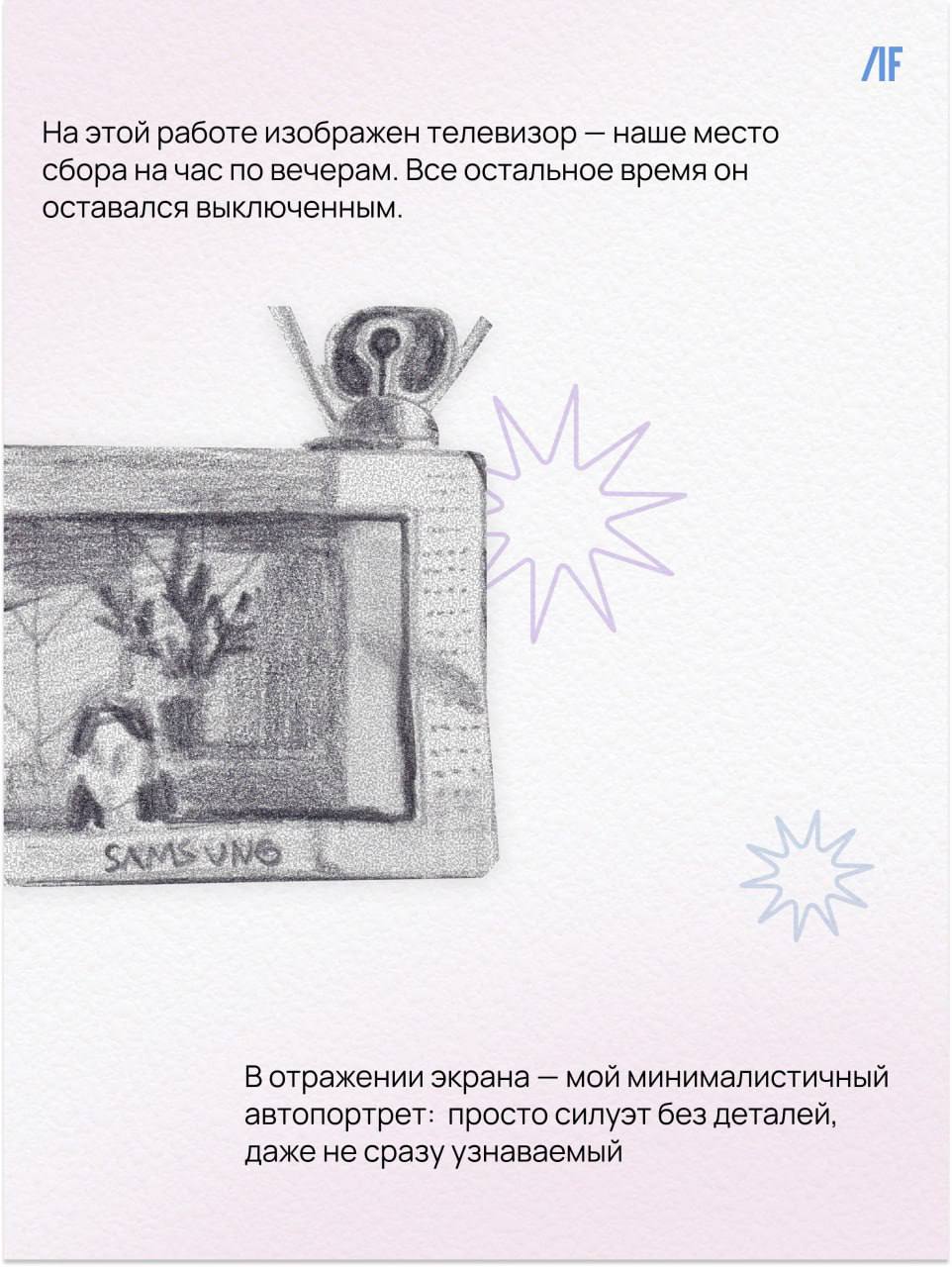 🕊️ 10 октября — Всемирный день психического здоровья #socialimpact
Центр системной поддержки людей с психическими расстройствами «Как ты» и художница Дарина Мясникова создали онлайн-выставку «Взгляд и... | Сетка — социальная сеть от hh.ru