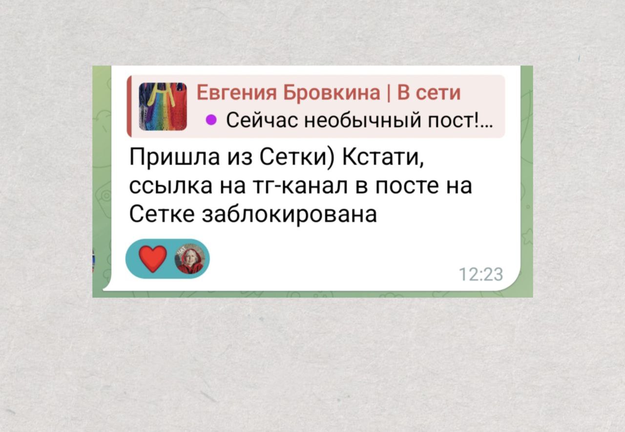 📌 В очередной раз тема - зачем вести несколько соцсетей | Сетка — социальная сеть от hh.ru