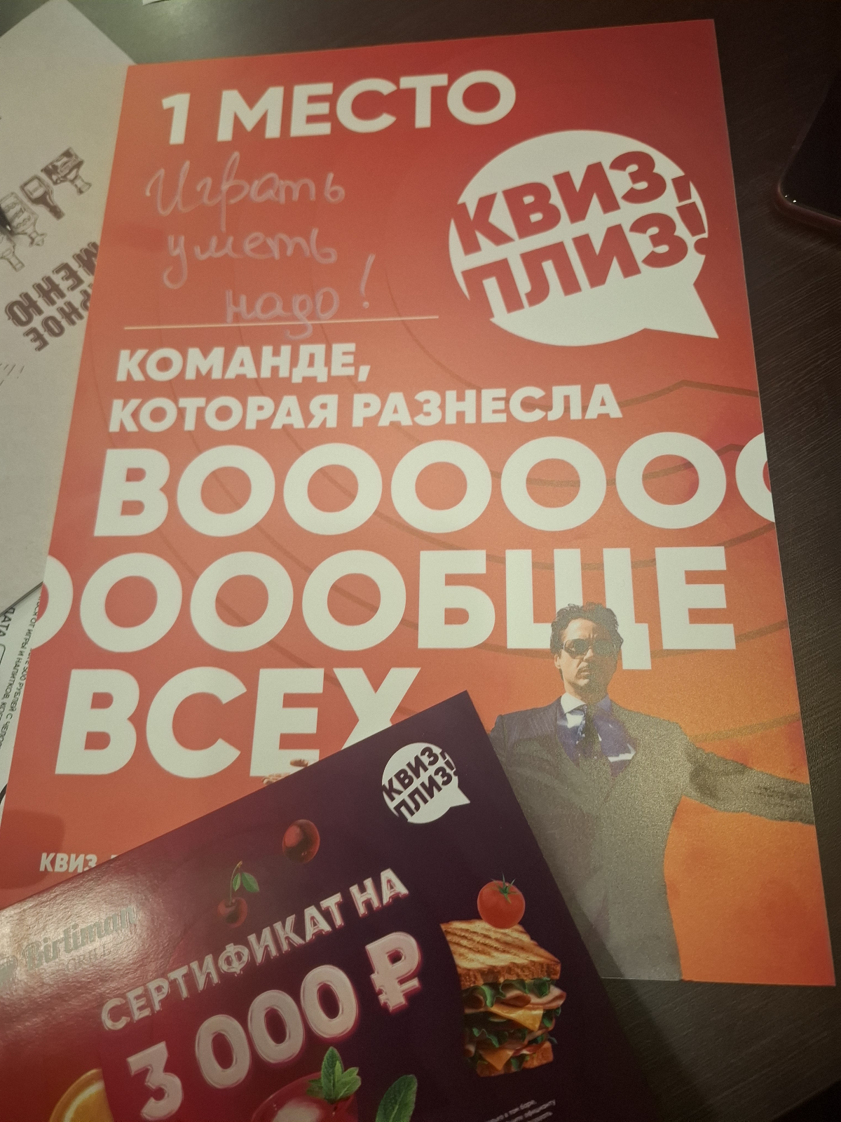 оффтоп | Сетка — социальная сеть от hh.ru