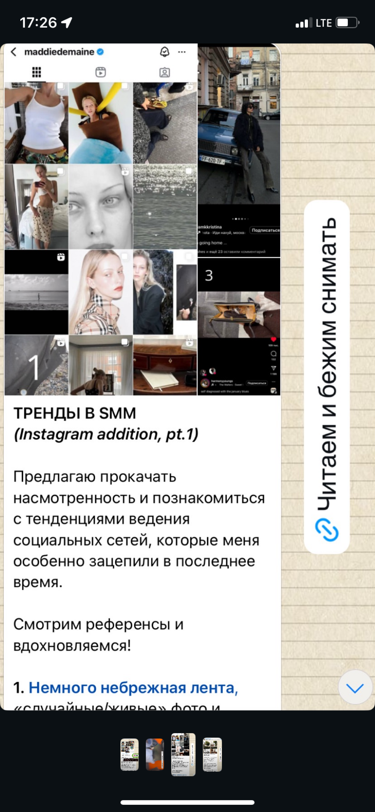 new vector loading… | Сетка — социальная сеть от hh.ru