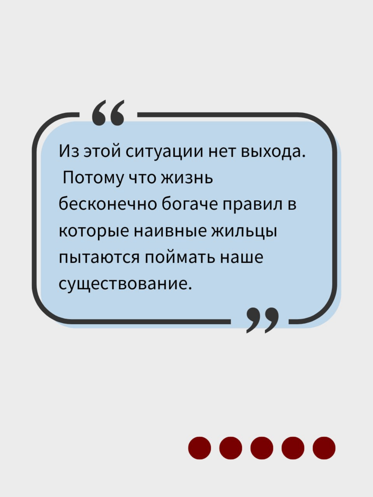Чем похожи правила для коммуналки и для сообщества | Сетка — социальная сеть от hh.ru