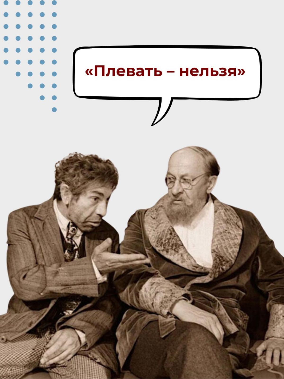 Чем похожи правила для коммуналки и для сообщества | Сетка — социальная сеть от hh.ru