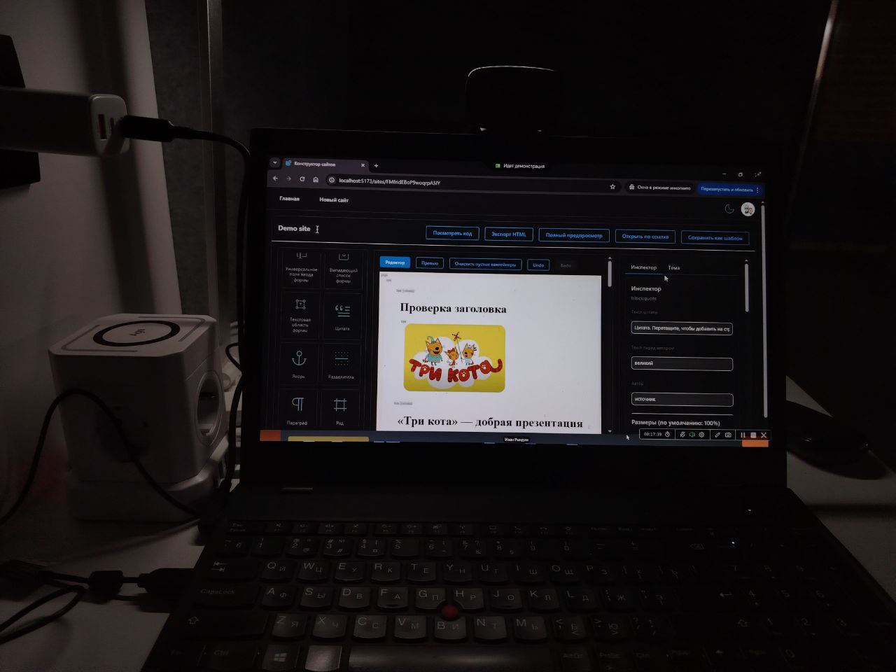 Защита очередной итоговой практической работы в Result.school уже в разгаре! 🥳 | Сетка — социальная сеть от hh.ru