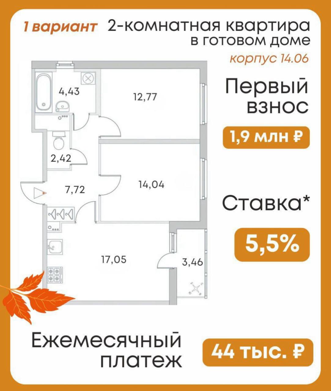 🧡 Перед вами непростой, но очень приятный выбор | Сетка — социальная сеть от hh.ru