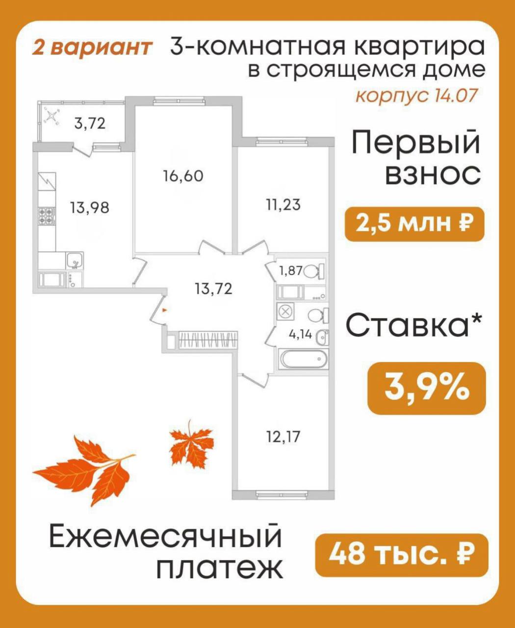 🧡 Перед вами непростой, но очень приятный выбор | Сетка — социальная сеть от hh.ru