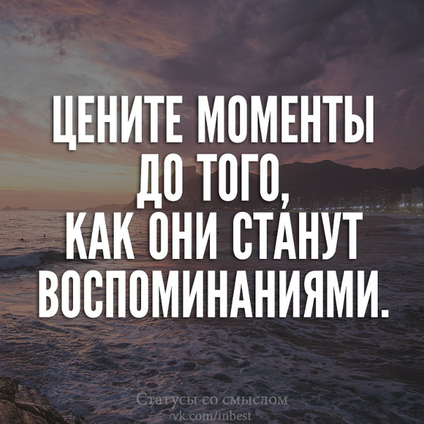 Цени момент. Он больше не повторится | Сетка — социальная сеть от hh.ru