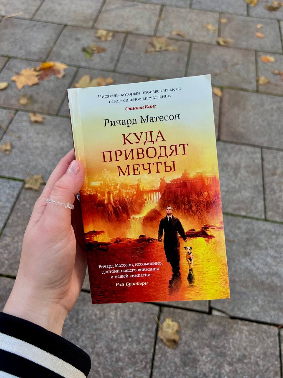 и удалось немного поромантизировать жизнь в 📍парке Декабрьского восстания
парк небольшой, уютный и ооочень красивый (из-за обилия деревьев с желтыми листочками)
так что рецепт романтизации прост | Сетка — социальная сеть от hh.ru
