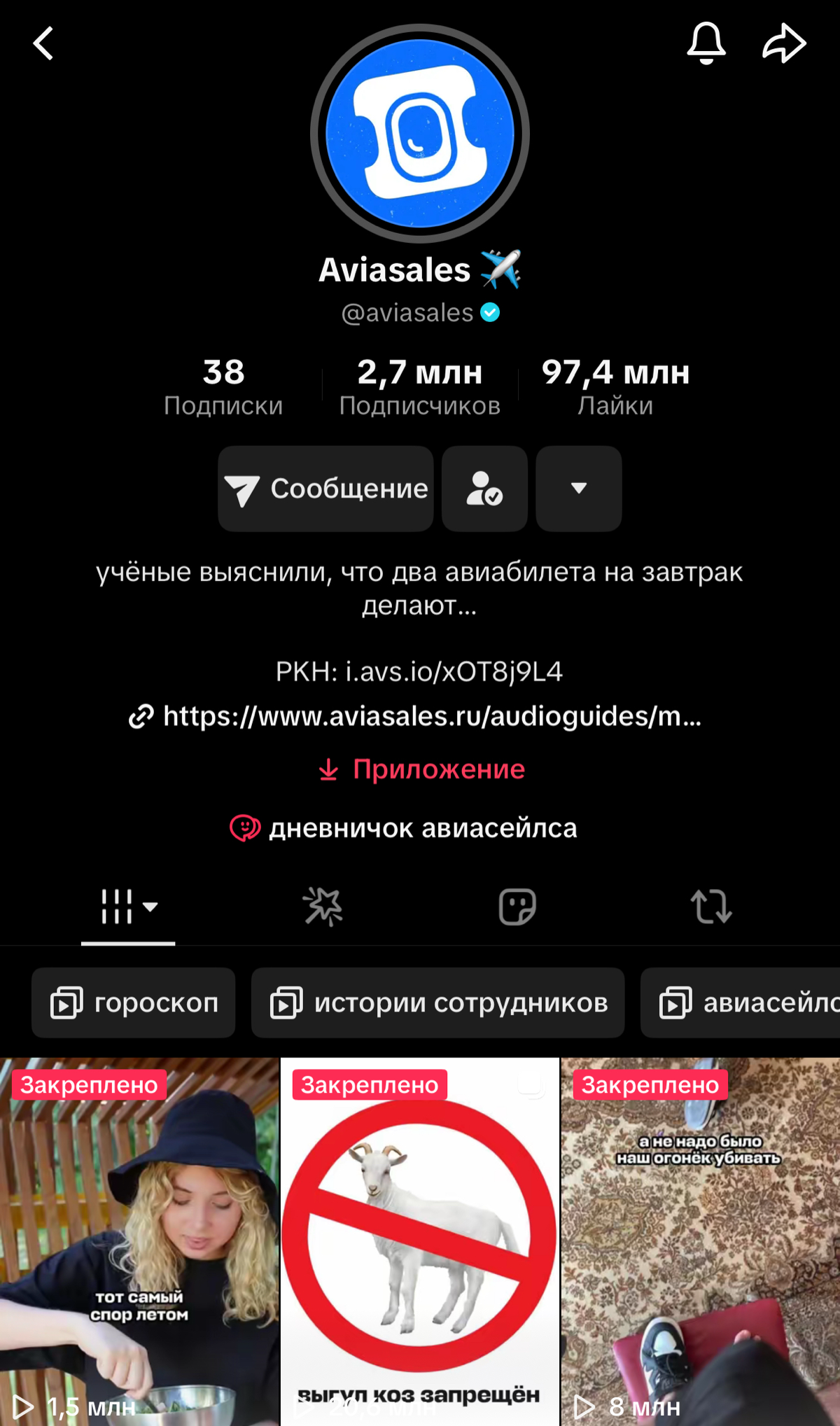 Брендам нравятся ленивый маркетинг | Сетка — социальная сеть от hh.ru