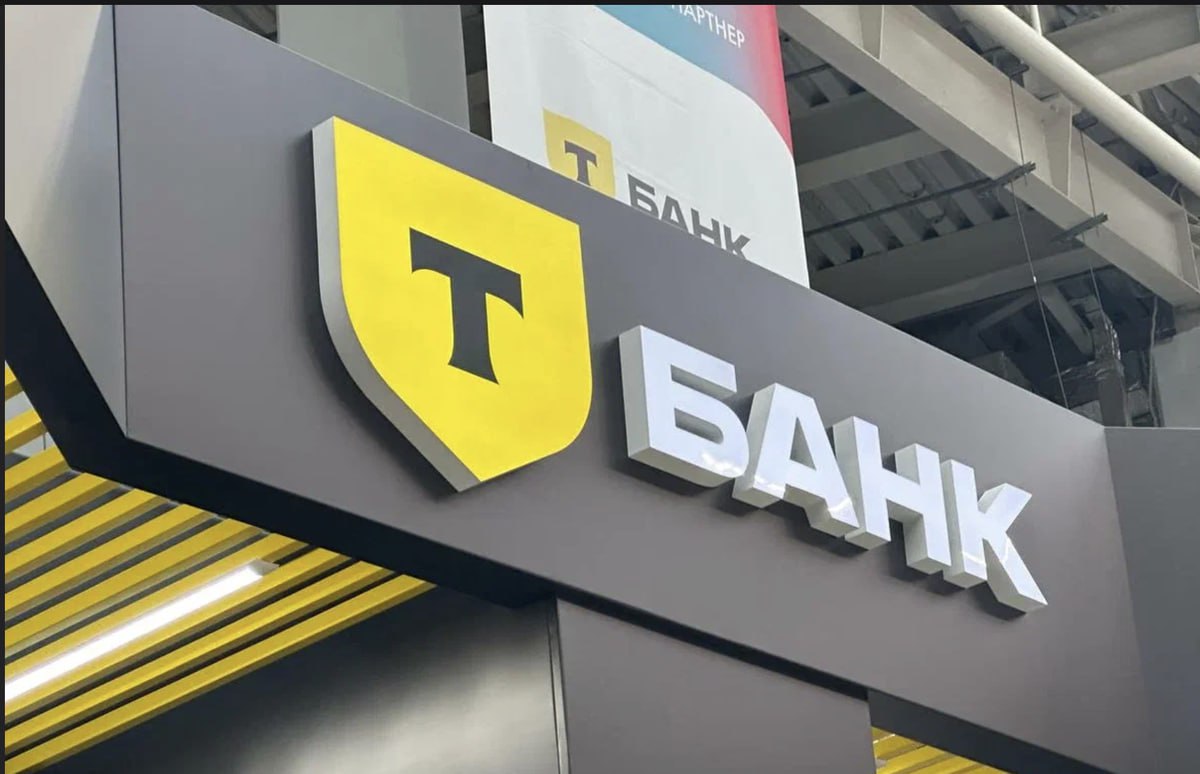 ⏺ Т-Технологии запустила программу по тестированию инфраструктуры в формате кибериспытаний
Инициатива направлена на поиск и реализацию недопустимых событий — сценариев, способных подтвердить устойчиво... | Сетка — социальная сеть от hh.ru