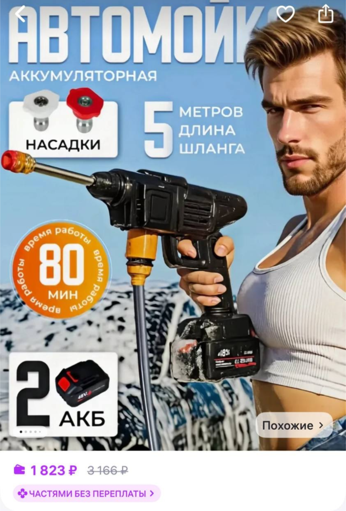 comment image