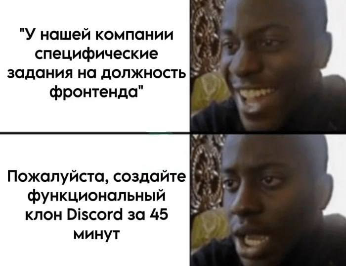 Упс | Сетка — социальная сеть от hh.ru