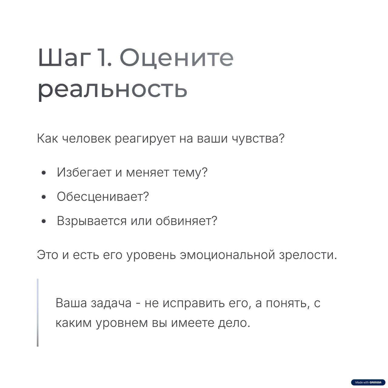 Почему тяжело с мамой и папой, хотя они ничего плохого мне не сделали?
🤓Это новый пост рубрики #книги🥰
Есть книги, которые делят жизнь на «до» и «после» | Сетка — социальная сеть от hh.ru