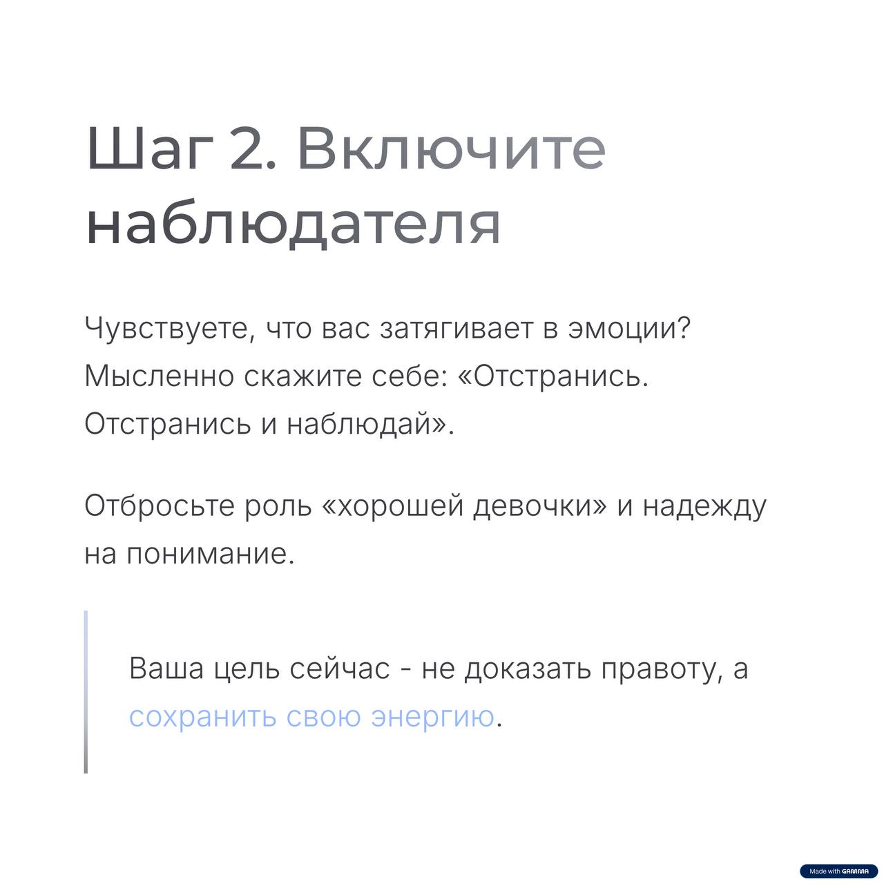 Почему тяжело с мамой и папой, хотя они ничего плохого мне не сделали?
🤓Это новый пост рубрики #книги🥰
Есть книги, которые делят жизнь на «до» и «после» | Сетка — социальная сеть от hh.ru