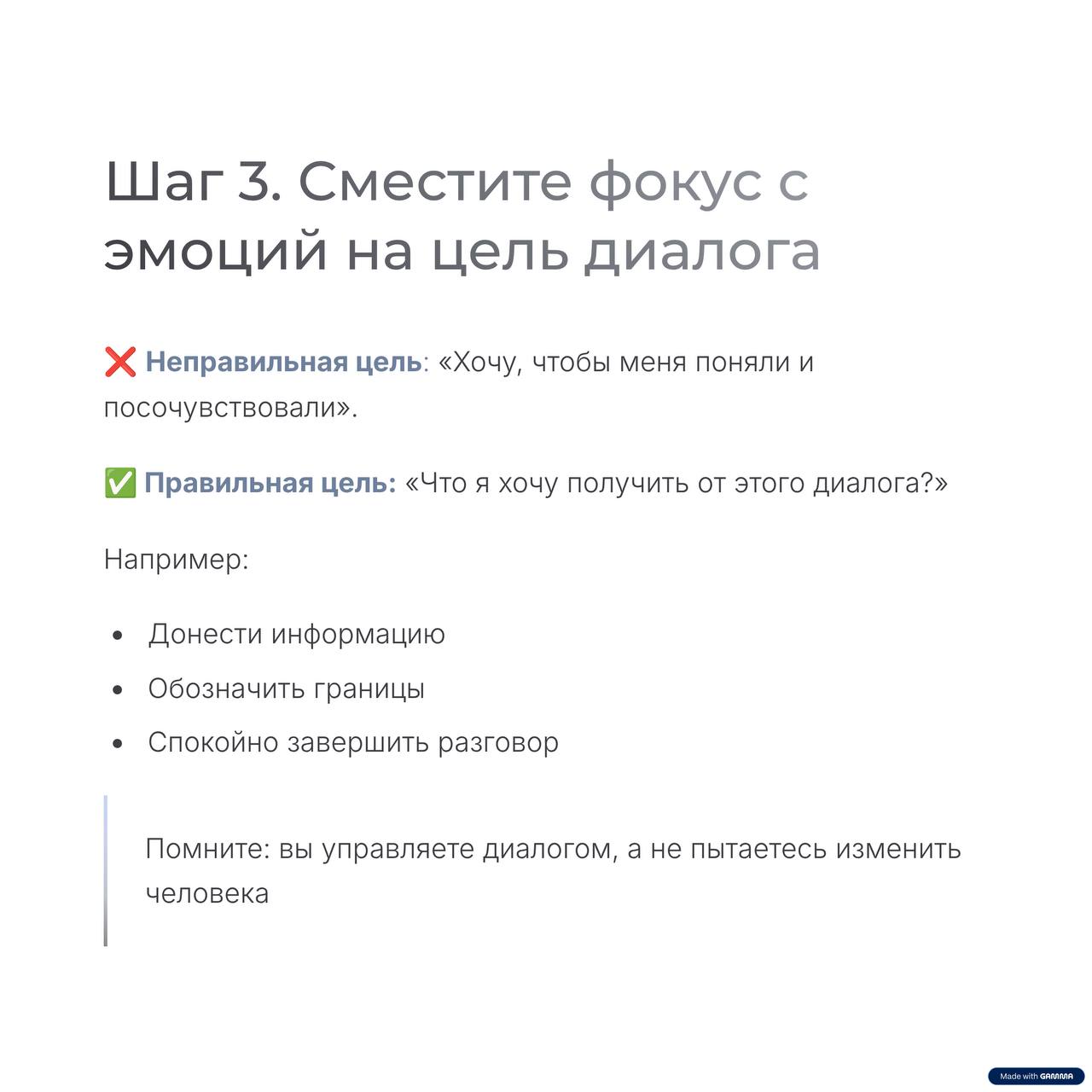 Почему тяжело с мамой и папой, хотя они ничего плохого мне не сделали?
🤓Это новый пост рубрики #книги🥰
Есть книги, которые делят жизнь на «до» и «после» | Сетка — социальная сеть от hh.ru