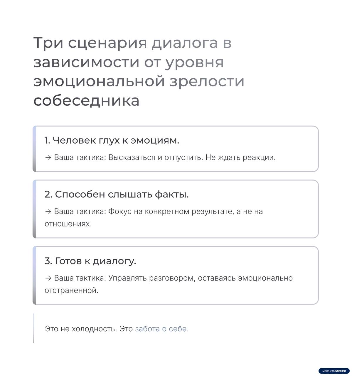 Почему тяжело с мамой и папой, хотя они ничего плохого мне не сделали?
🤓Это новый пост рубрики #книги🥰
Есть книги, которые делят жизнь на «до» и «после» | Сетка — социальная сеть от hh.ru