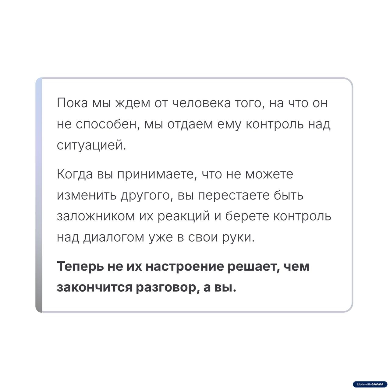 Почему тяжело с мамой и папой, хотя они ничего плохого мне не сделали?
🤓Это новый пост рубрики #книги🥰
Есть книги, которые делят жизнь на «до» и «после» | Сетка — социальная сеть от hh.ru