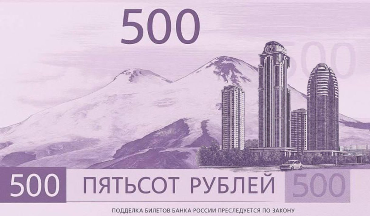 ⚡️ Голосование за 500 рублей отменили
Банк России остановил выбор символов для новой купюры. Причина — массовые накрутки с помощью ботов | Сетка — социальная сеть от hh.ru