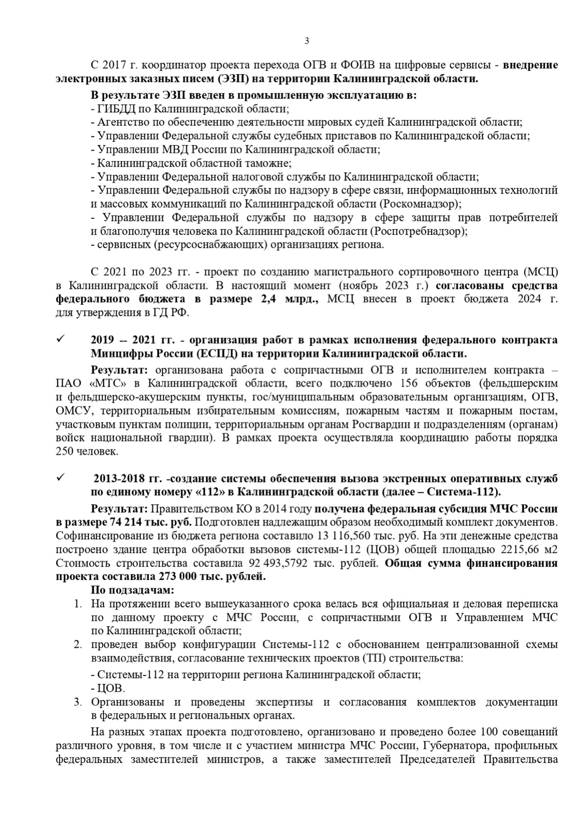 Наталья Стоцкая