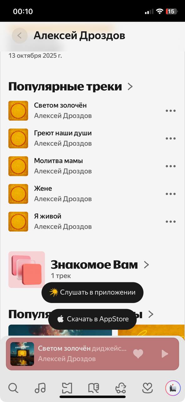 Выпущен!:) | Сетка — социальная сеть от hh.ru