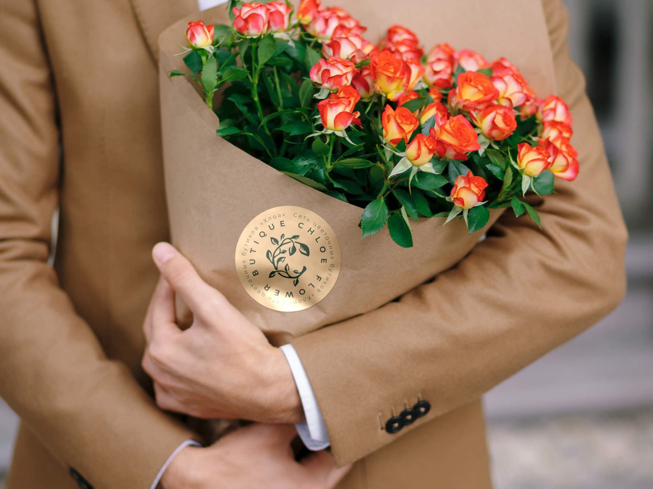 🖼 «Как мы создали элегантный брендинг для сети цветочных бутиков»
Chloe — признанный лидер рынка флористики в Кирове с 2018 года, известный высоким качеством цветов и доступными ценами | Сетка — социальная сеть от hh.ru