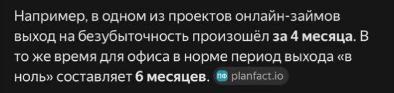 🟢Пилотный запуск — франшизы. Тучка 2.0. Общие итоги. (Part.1)
Сила личного бренда. Практически грамотный запуск. (Part.2)
Начну с цифр первоначальных вложений в точку | Сетка — социальная сеть от hh.ru